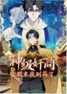 蜜桃AV在线播放 奇幻动漫